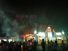 -第35届青岛国际啤酒节