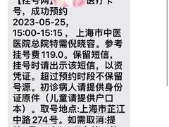 -上海市中医医院(芷江路院区)