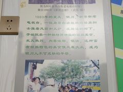 -阿叶羊杂碎(前进街店)