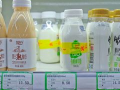 -婕妮璐超市 Jenny Lou’s Shop(三里屯店)