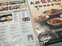 -潇湘阁(汉光百货店)