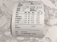 -锦庐道地川菜(来福士店)