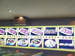 -潮牛鲜天下(小店富康店)