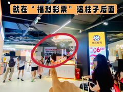 -PO PARK东方宝泰