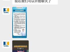 -诺贝尔一诺口腔医院(雁塔院区)