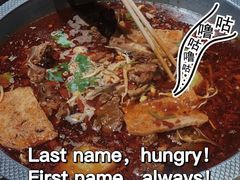 羊蝎子火锅-小龙跃.羊蝎子火锅(凤凰北街店)