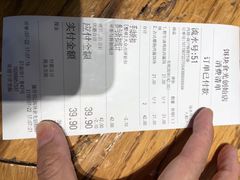 账单-饵块食光·云南有机手作饵块