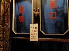 -和平菓局(王府井店)