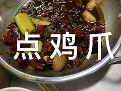 -小民大排档(光谷店)