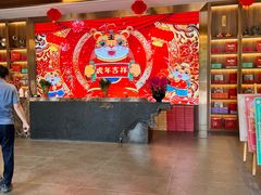 -旺达·福州菜(正大广场店)