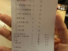 账单-犟牛家·榴莲烤肉(五棵松店)