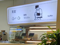 -狐狸和向日葵(北京路店)
