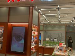 -吴良材眼镜(南翔印象城MEGA店)