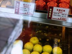 -陶陶居饼家(惠福东路店)