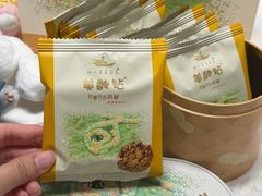 -好一朵茉莉花(老门东店)