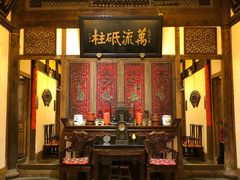 门面-文儒九号·闽菜馆(三坊七巷店)