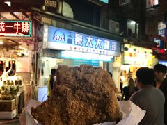 等位区-豪大大鸡排(台北士林店)