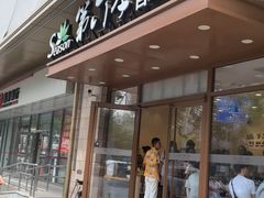 -第六季自助餐厅(甜水园店)