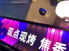 -匠子烤鱼(上邦百汇城店)