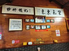 -缘赵记(沙子口店)