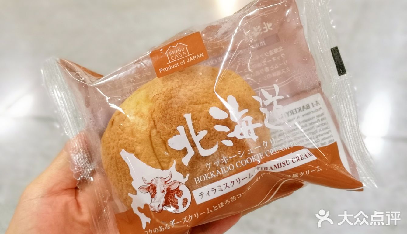 旁边坐了一个80多岁的爷爷，超级可爱