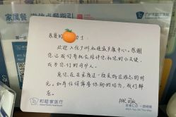 -广州和睦家医院·医学月子