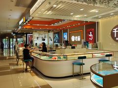 -伊藤洋华堂(温江店)
