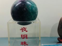 -甘肃地质博物馆