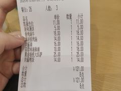 -萨莉亚意式餐厅(天河城购物中心店)