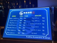 -板凳鲜酿·精酿啤酒(科华北路店)