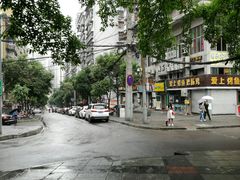 -好吃狗凉糕总店