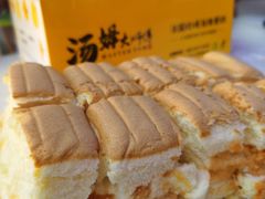 -汤姆大师傅鲜香牛肉饼(深圳保利文化广场店)