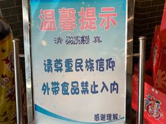 -金家老三饭庄(常营店)