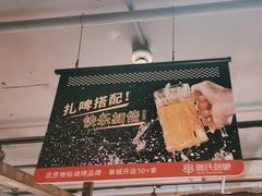 -管氏翅吧(甘家口店)