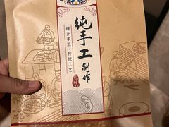 -秀妈厨房(灰汤老店)