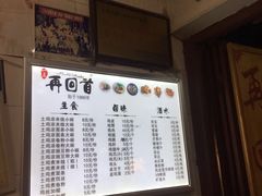 -再回首鸡肉米线(人民路一店)