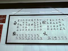 -万三面馆(青龙正街太古里店)