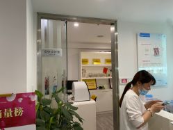-莱恩·乐活概念专业皮肤管理连锁