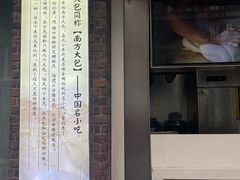 -南方迷宗大包(湖滨店)