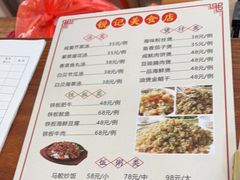 -锐记美食店·现捞海鲜(闸坡店)