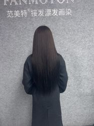 -范美特接发·染发漂发