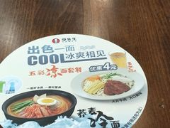 -李先生牛肉面大王(站北广场店)