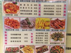 -又一间茶点轩(百汇广场店)