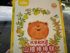 -Ole精品超市(南宁万象城店)