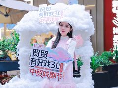 -中贸广场