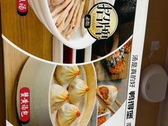 -鸭得堡老鸭汤·鸭血粉丝(南京博物院店)
