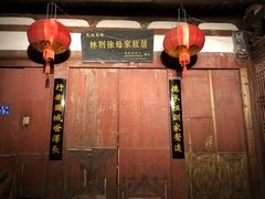 -三坊七巷历史文化街区