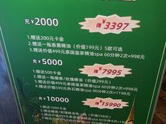 -海悦容庭SPA·按摩·推拿(埌西店)