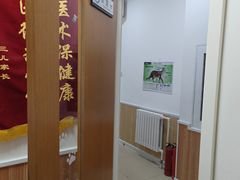 -宠福鑫动物医院(望京分院)