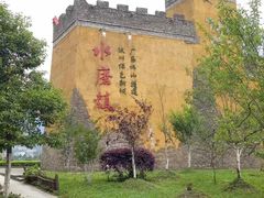 景点-水磨古镇